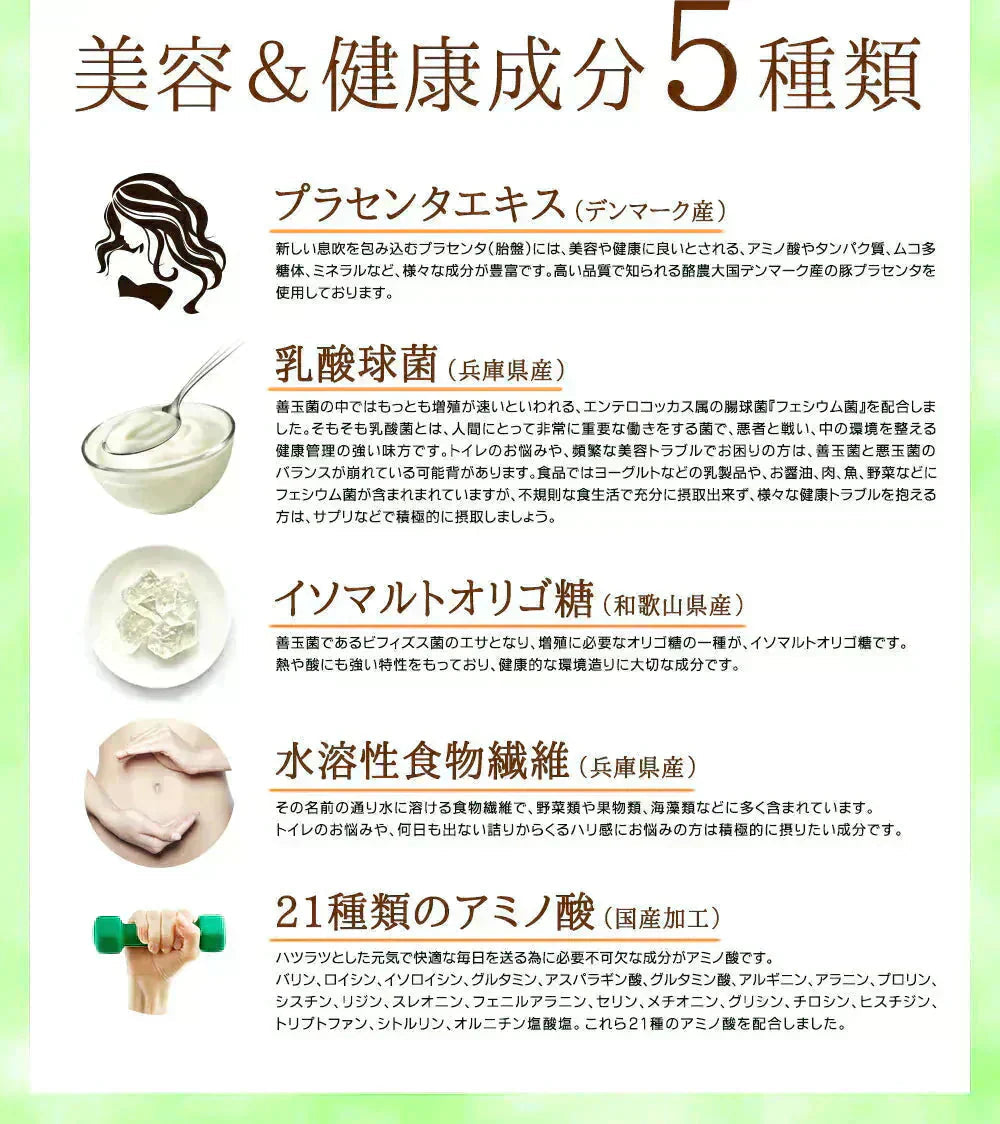 【輝きの青汁プラセンタ 入り 3g×30包入り】 ダイエット サプリメント 大麦若葉 抹茶 乳酸菌 食物繊維 ビタミンC カルシウム 青汁プラセンタ