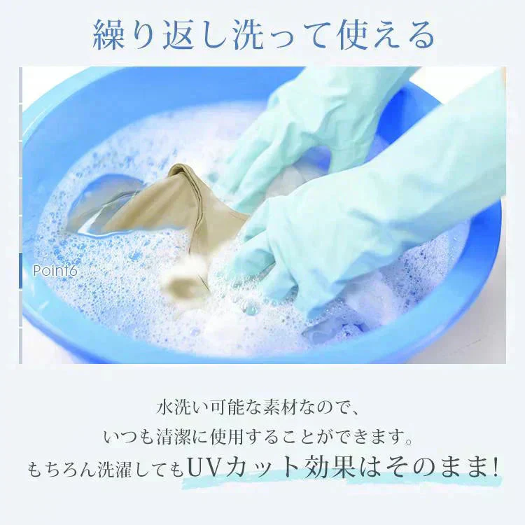 日焼け防止専用マスク 「サンドベージュ」 冷感 UVカット 洗える 接触冷感 3D立体 完全遮光 日焼け防止 保湿効果 目尻保護 UPF50+ 花粉対策 小顔効果 MASK