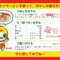 マルタイ 棒ラーメン 全種類 5種 食べ比べ とんこつ しょうゆ ラーメン ごま 屋台 高菜 ご当地グルメ 乾麺 スープ 冷やし中華 キャンプ飯 アウトドア 登山