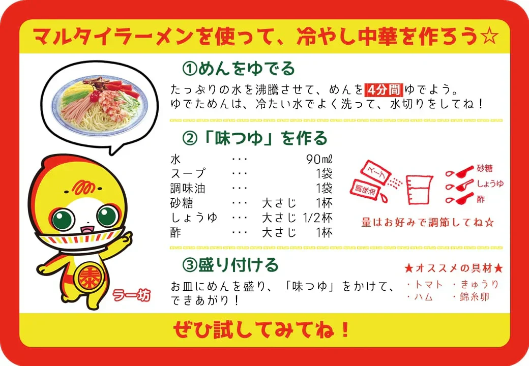 マルタイ 棒ラーメン 全種類 5種 食べ比べ とんこつ しょうゆ ラーメン ごま 屋台 高菜 ご当地グルメ 乾麺 スープ 冷やし中華 キャンプ飯 アウトドア 登山