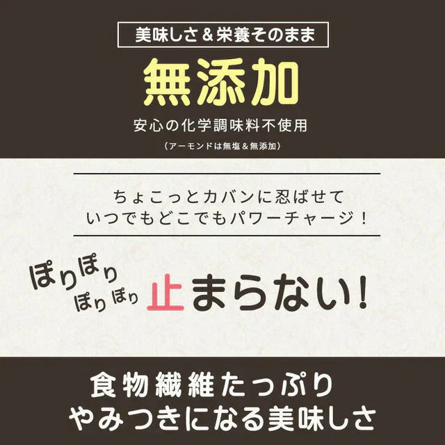 巌流庵の濃厚バターピーナッツ２２０ｇ！