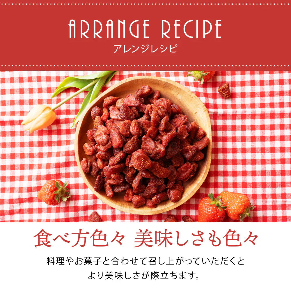 完売 ドライフルーツ ドライストロベリー 500g 肉厚 ドライ いちご ストロベリー  [ 送料無料  トルコ産  大容量 お徳用 業務用 お取り寄せ  ドライフルーツ フルーツ 製菓 おやつ お菓子作り ]
