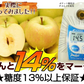 即日発送！青森県産 りんご トキ 10kg箱 家庭用/訳あり ★トキ 家訳 10kg箱