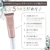 ネイルオイル 爪 美容液 ケア 10ml ペンタイプ ペン 補強 オーガニック キューティクルオイル ハイポニキウム 甘皮 ネイルケア ネイル オイル ネイルセラム 補修 保護 爪割れ ひび割れ