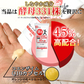 【送料無料】80g × 2本セット 塗る 酵母331株 45％配合 《サミー マッサージクリーム》