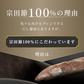 風土日和 宗田節 作るだし醤油 の素 土佐清水 高知県産 40g 賞味期限：2025年10月29日 カウシェ限定 | オーガライフ