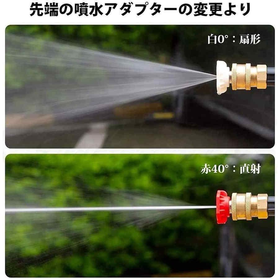洗車機 オートバイ オフロード 自転車 車 庭掃除 コケ ペット 掃除 窓洗浄 5Ｍホース付き オフロード　泥落とし 持ち運び簡単