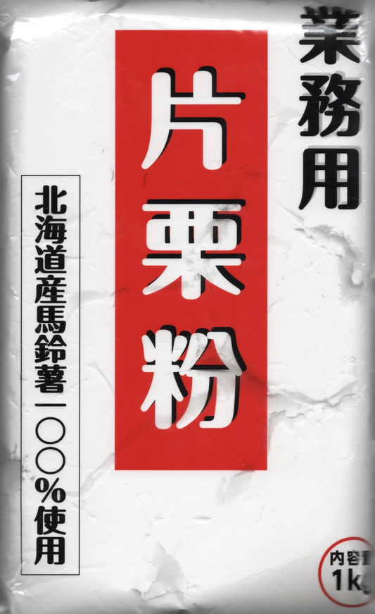 業務用北海道産 片栗粉1kg 2袋セット　からあげ　あんかけ
