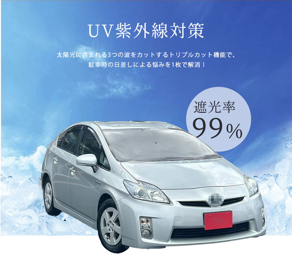 ★2026最新！★車 サンシェード フロント 遮光 日よけ 車用 サンシェード 日除け フロントガラス 断熱 傘式 カーサンシェード 傘型 軽自動車 フロントサンシェード UVカット100% 紫外線対策 折りたたみ サンシェード 車用サンシェード 遮熱 車中泊 10本骨 遮熱折りたたみ傘