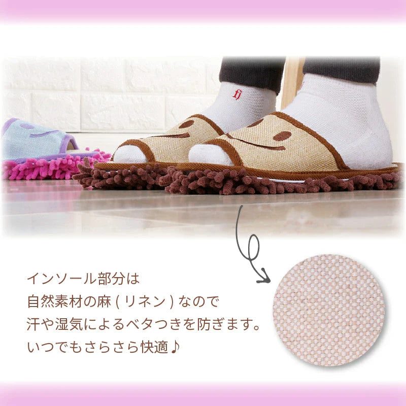 【ブルー　S：24.5cm】モップスリッパ 送料無料 おそうじスリッパ 可愛い かわいい 洗える かわいい ルームシューズ 室内履き マイクロファイバー フローリング 手洗い お掃除 かわいい お掃除スリッパ おしゃれ 楽天 お洒落 お掃除 スリッパ モップ