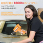 ヒートガン 超強力 ホットガン 1800W 600℃ 工具 DIY シュリンク フェンダー曲げ ステッカー剥がし 熱処理 PSE認証済 風量切替機能付き 2段階