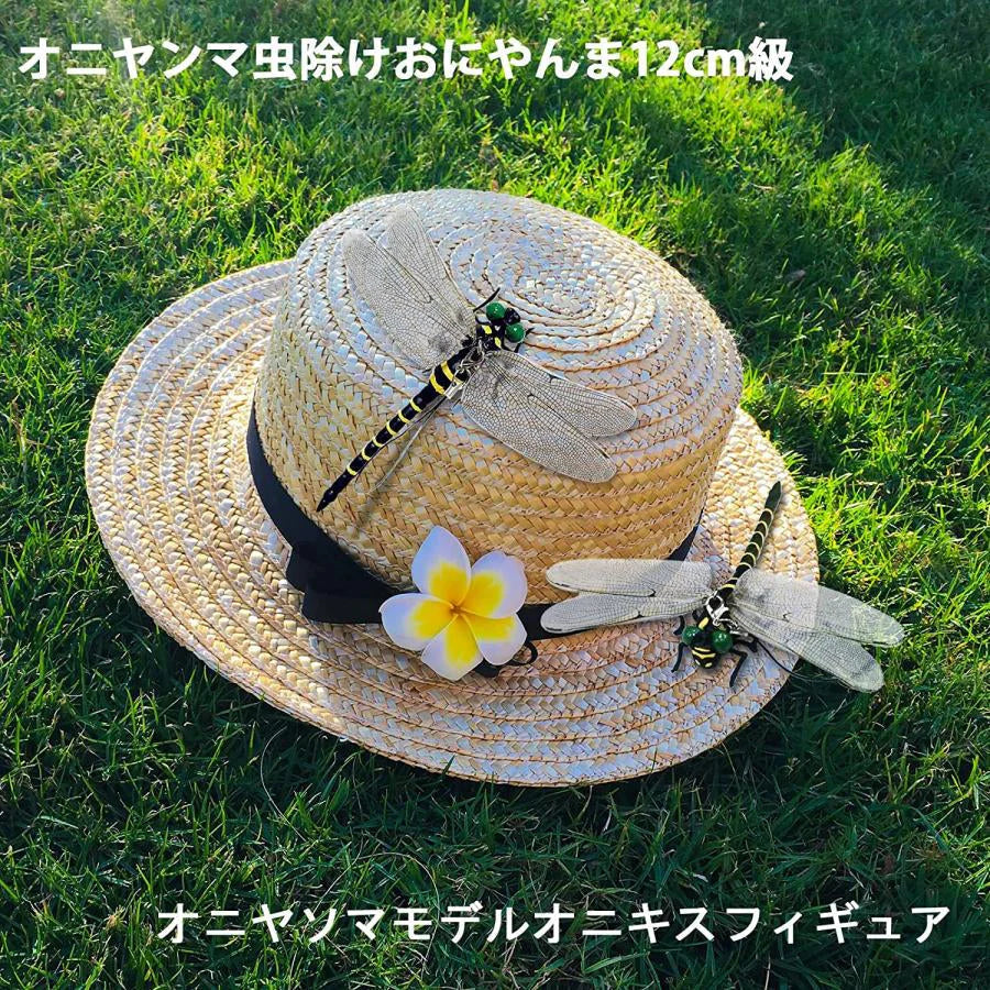 即納   12cm 2匹セット 虫除け 虫避け 虫よけ  昆虫 トンボ とんぼ 蜻蛉 おもちゃ お本物とほぼ同じサイズ