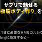 HMBカルシウム+必須アミノ酸《約1ヶ月分》HMBを高配合 1日3000mgさらにEAA配合  送料無料 筋トレ トレーニング スポーツ ダイエット サプリ hmb Ca HMB-Ca タブレット プロテイン 男性 女性