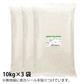 ブレンドこしひかり「米が一番」30ｋｇ