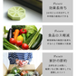 野菜長持ち BIOCERA 鮮度保持 鮮度長持ち 野菜保存 果物保存 繰り返し使える エコ 節約 食品ロスを減らす 冷蔵庫 野菜室