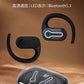 ワイヤレスイヤホン 耳かけ式 Bluetooth5.3 防水防汗 360°回転可能 HiFi高音質 安定装着 クリア通話 低遅延 長時間持続 小型軽量 自動ペアリング ENC通話 s105B(ホワイト)
