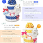 オーガニックラトルおむつケーキ【Ｓサイズ/ストロベリー/オーガニックラトル】出産祝い/ギフト/シンプル＆エレガント/ベビーソックス