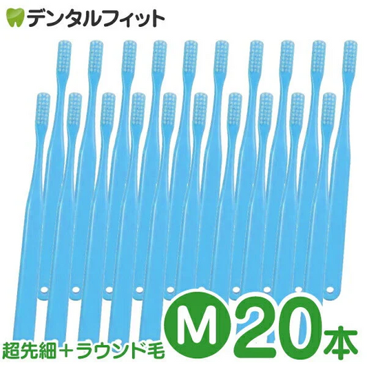 歯ブラシ Ci ベーシック(ブルー) / 超先細＋フラット毛 / Ｍふつう / 20本入【Ciメディカル】【メール便送料無料】