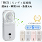 【多機能デザイン！】＼ダスティブラウン 1台／扇風機 ハンディファン扇風機 軽量 静音 手持ち扇風機  多角度調整 静音設計 携帯扇風機 首掛け扇風機 小型扇風機 卓上扇風機 4段階風量調節 折り畳み扇風機 USB扇風機 暑さ対策 ハンディ扇風機