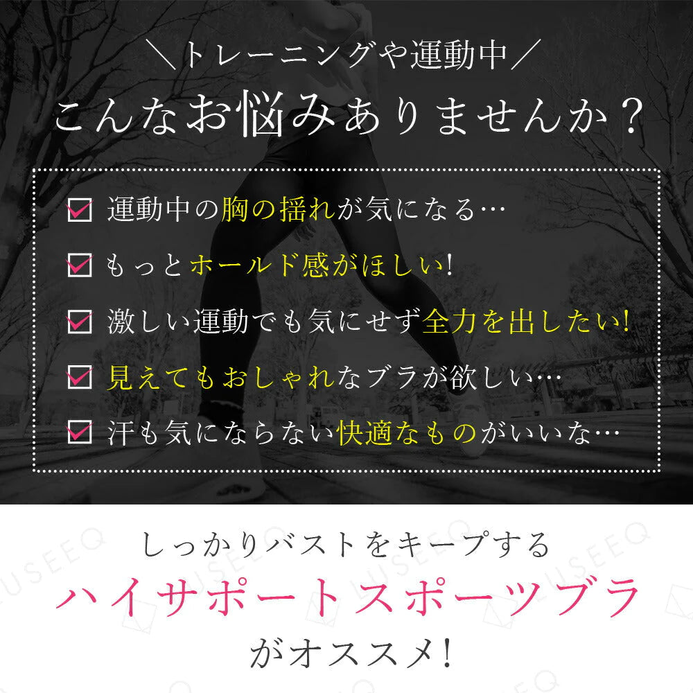【Mサイズ：オレンジ】スポブラ スポーツブラジャー ヨガブラ ブラジャー ワイヤーなし スポーツブラ 揺れない 夏用 スポーツ 下着 ノンワイヤー ランニング ジュニアブラ ヨガ ジム ジョギング 大きいサイズ ジュニア 運動 部活 体育 おしゃれ 中学生 ブラ LUSEEQ