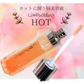 【ホット】ヒト幹細胞培養液配合 リップグロス プランパー リップケア / LiPudding リップリン