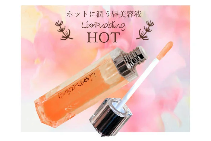 【ホット】ヒト幹細胞培養液配合 リップグロス プランパー リップケア / LiPudding リップリン