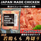 国産 若鶏 鶏もも肉 角切り 1.5kg(250g ×6パック)【便利な小分けパック】鶏肉 もも肉 肉 鶏モモ からあげ 水炊き 真空パック