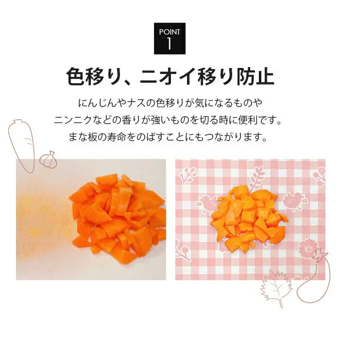 まな板シート 日本製 使い捨て 50枚セット / 汚れ防止 ニオイ移り 色移り防止 食中毒対策 雑菌対策 衛生 清潔