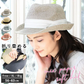 【フリー56-58.5cm-グレーミックス】 【商品名：ミックスペーパーソフトHAT】