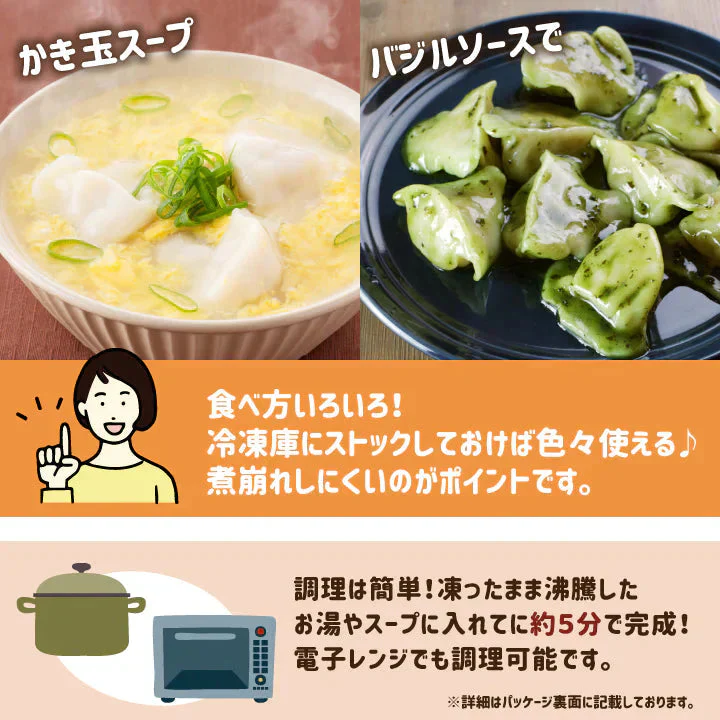 炒飯7袋+水餃子7袋セット