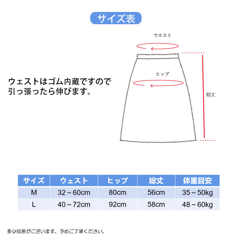 漏れ防止 スカート 1枚 Mサイズ 綿 防水シート内蔵 サニタリーパンツ 尿もれ防止 生理用 経血漏れ防止 布団汚れ防止 生理用パジャマ 通気性抜群 女性 中学生 高校生 大人