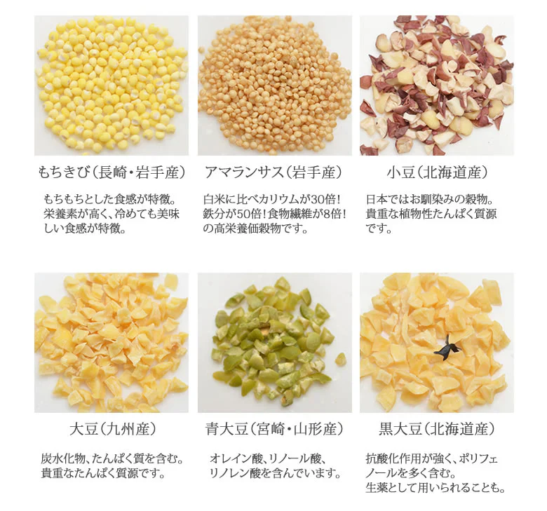 雑穀米 十八雑穀米 送料無料 250g お試し お取り寄せ 安心安全の国産 雑穀 穀米 十八穀米