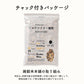 雑穀 雑穀米 国産 グルテンフリー雑穀 400g お試しサイズ 無添加 無着色 送料無料 ポスト投函 アレルギーフリー ダイエット食品 置き換えダイエット