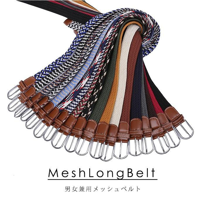 【02ブラウン】【予約商品・発送時期は商品説明に記載】ベルト メッシュベルト ゴムメッシュベルト 穴なし メンズ レディース おしゃれ 編み込み 編み込みベルト ゴムベルト 無段階 サイズフリー ストレッチ ミックスカラー スポーツ ゴルフ カジュアル 太 細 紳士 送料無料 ギフト プレゼント