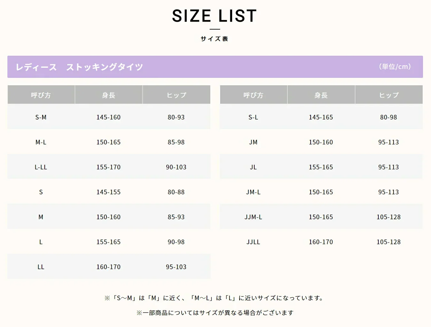 ATSUGI 新【快】パンティ部レス ストッキング3足組ブラックL-LLサイズ