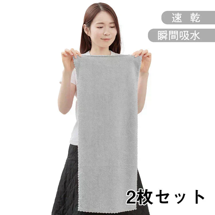 【グレー】80cm×33cmヘアタオル 2枚組 フェイスタオル ヘアドライタオル 速乾タオル 吸水タオル 吸水速乾【カウシェファーム収穫対象商品】
