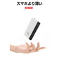 【ブラック】モバイルバッテリー 12000mAh 大容量 小型 充電器 残量表示 2台同時充電 携帯充電器 スマホ充電器 iPhone iPad Android各機種対応 2USB出力 PSE認証済