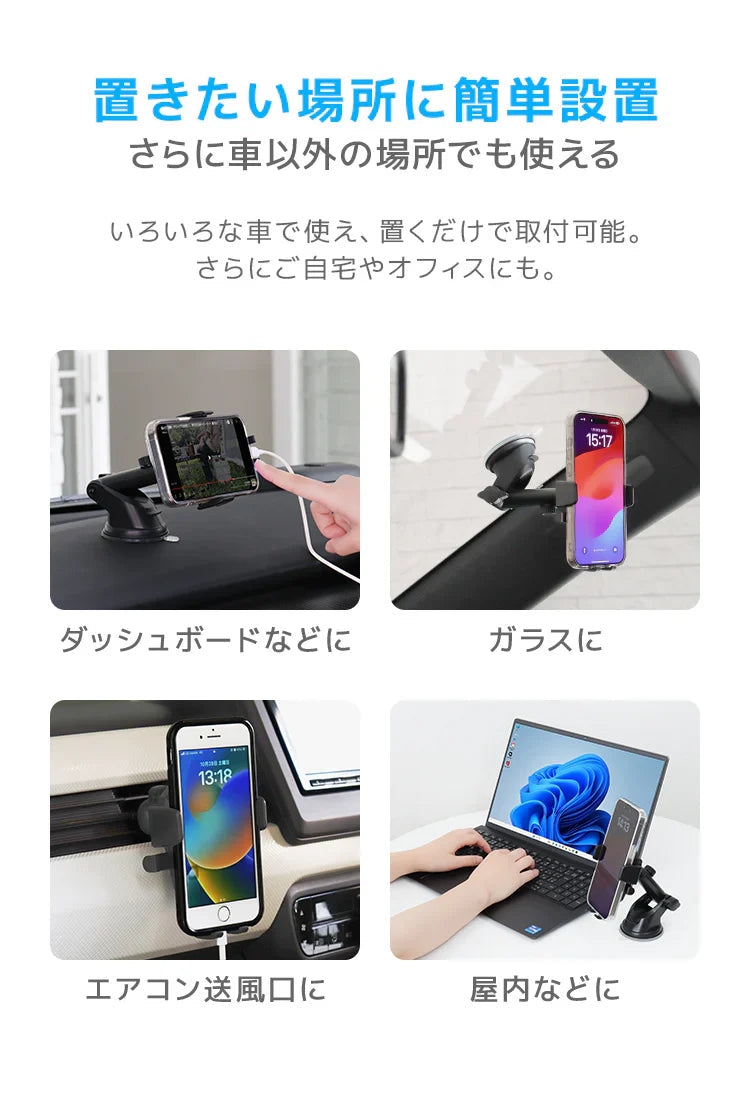 スマホホルダー 車 車載ホルダー 車載用 車載 スマホ スマホスタンド スマートフォン スマホ ホルダー 車 吸盤 エアコン吹き出し口 クリップ式 車載スタンド 全車種対応 滑り止め 自由調節 伸縮アーム iPhone GooglePixel Galaxy