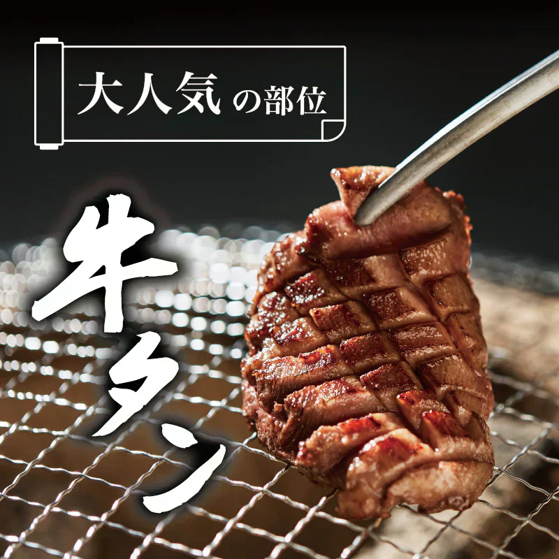 極上 牛タン 2種類 【厚切り(250g) +  薄切り(250g)】500g タン元 タン中 味付けなし 訳あり スライス 肉 牛肉 食材 焼肉 BBQ  バーベキュー 食べ比べ ギフト お歳暮 お中元 イベント  誕生日 お祝い肉の渡邊
