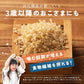 雑穀 雑穀米 国産 発芽玄米 400g お試しサイズ 無添加 無着色 送料無料