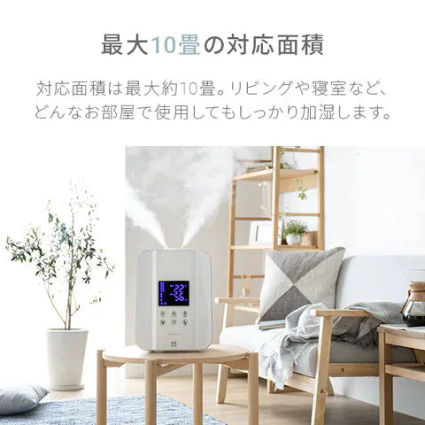 （ウッド） ハイブリッド加湿器【1年保証】