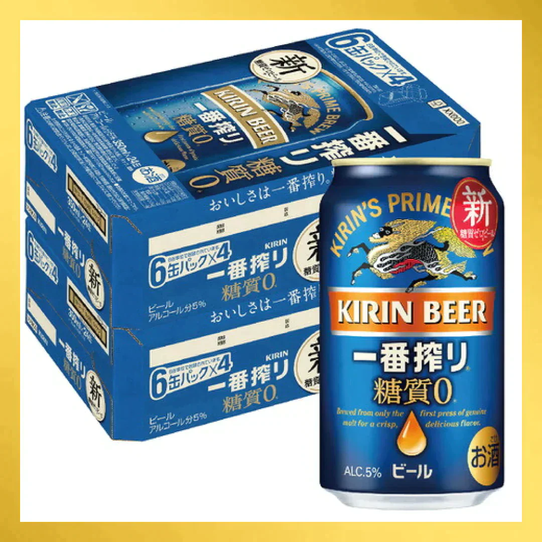 キリン 一番搾り 糖質ゼロ 350ml×2ケース/48本 YTR
