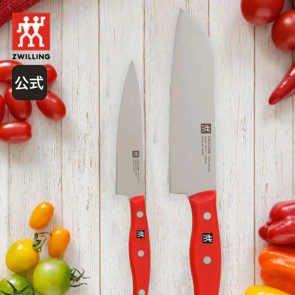 ツヴィリング ツイン ポルックス 三徳包丁 18cm＆ペティナイフ 13cm セット 赤 レッド 三徳 包丁 万能包丁 ナイフ 18センチ フルーツナイフ 果物 包丁 皮むき 調理器具 キッチン用品 日本製