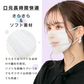 【Mサイズ×ブラック】 マスク 50枚 不織布マスク 普通サイズ 平ゴムマスク 大容量 やわらか 男女兼用 使い捨て