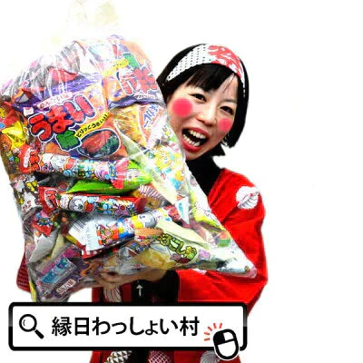 駄菓子いっぱい詰め合わせセット