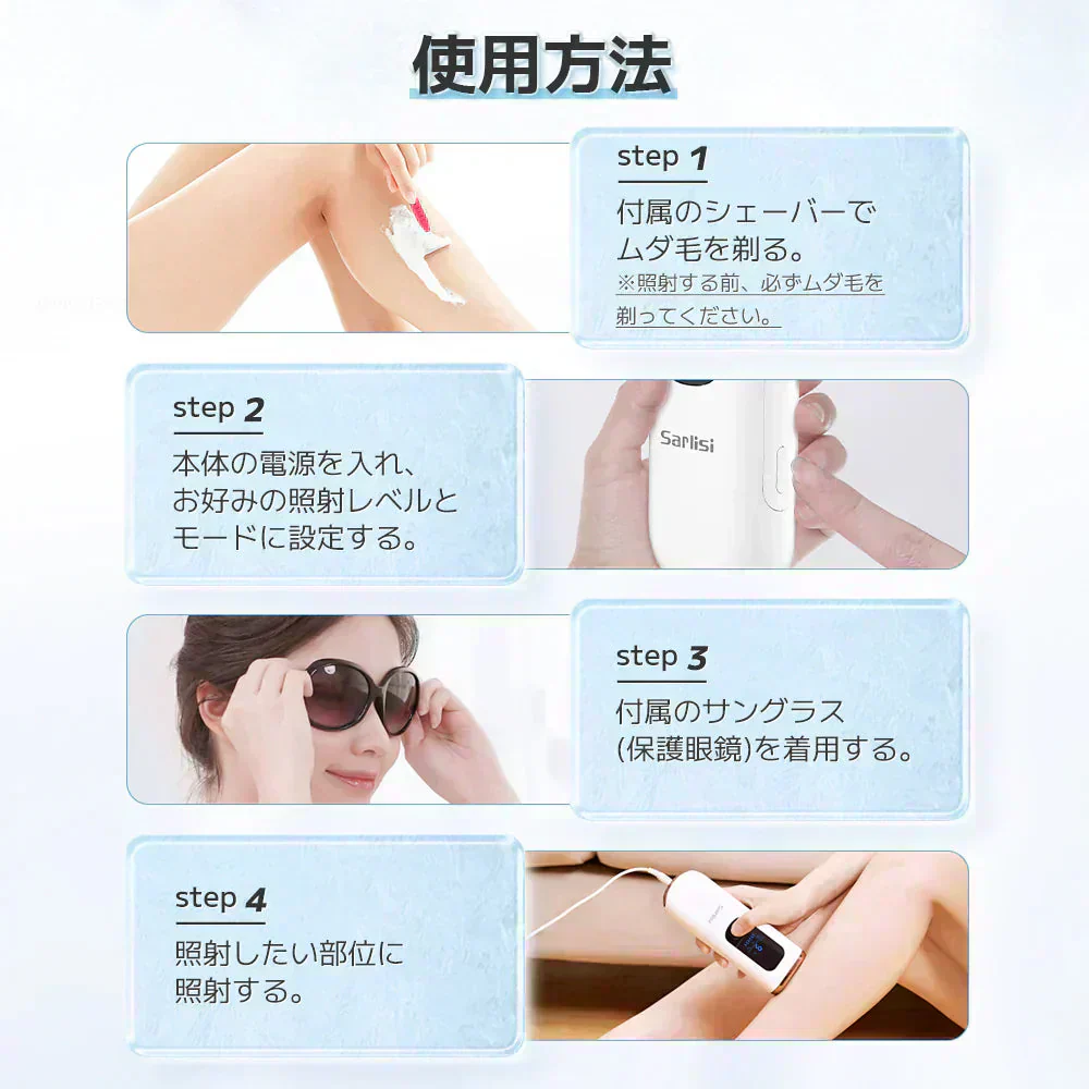 脱毛器 Sarlisi サーリシ 1台3役 クール機能 自動照射 光脱毛 スキンケア 美肌 サロン用 顔 vio ワキ 腕 ひげ 痛くない 業務用パワー すべすべお肌へ 家庭用 ipl メンズ 光美容 自宅用 ホーム 脱毛機 フラッシュ 除毛 エステ 男性 美顔器 冷却 冷感 男女兼用 全身 ギフト プレゼント 99万発多機能