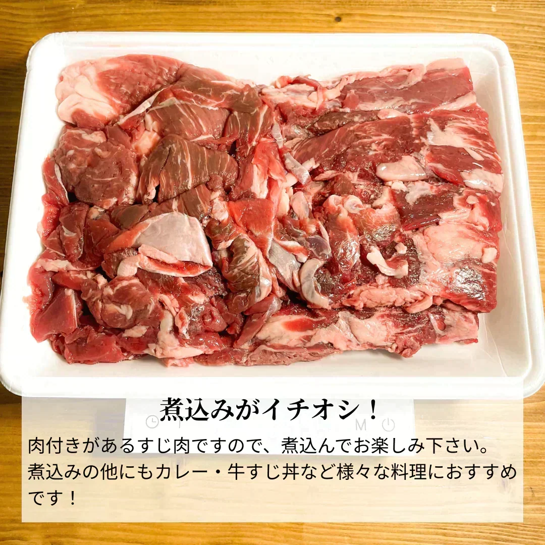期間限定販売！2kg【オーストラリア産】 牛ヒレすじ /冷凍クール
