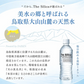 【1ケース】 500ml 24本 国産 シリカ天然水 The Silica ザシリカ