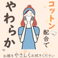 コットン配合クレンジングタオル 使い捨てフェイシャルタオル KAOTTON(カオットン) フルールドゥ［ 100枚入×36パック（3600枚） ］送料無料