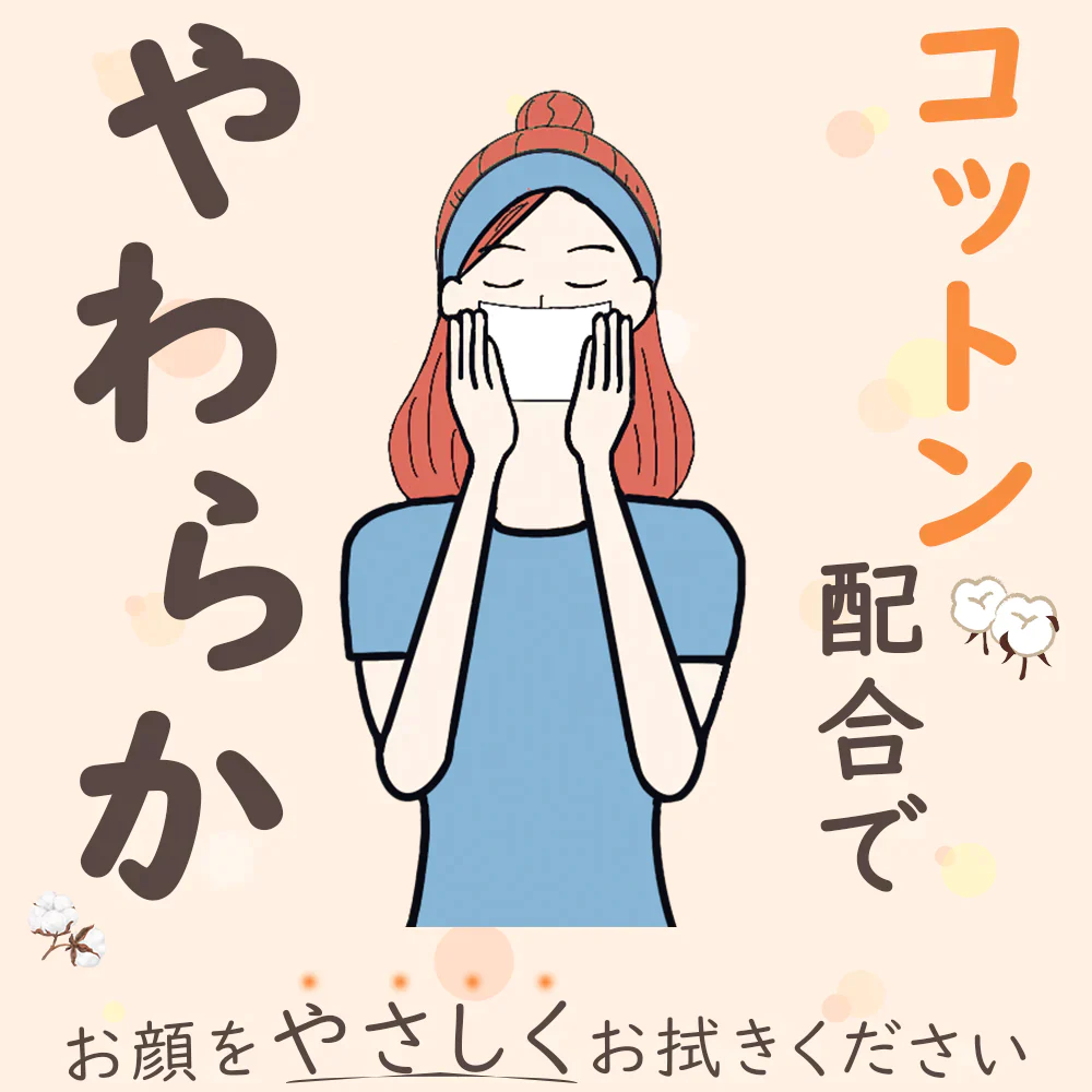 コットン配合クレンジングタオル 使い捨てフェイシャルタオル KAOTTON(カオットン) フルールドゥ［ 100枚入×36パック（3600枚） ］送料無料